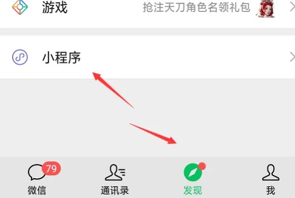 广东省教育考试院网站怎么查录取结果