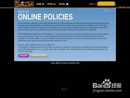 R星帐号怎么注册?