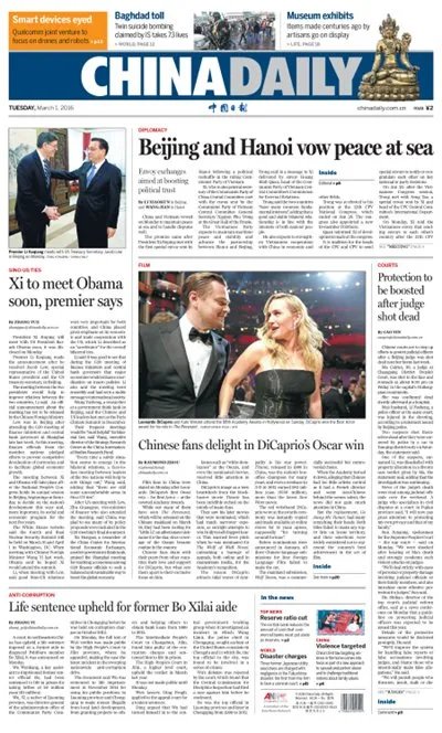 中国日报网的介绍