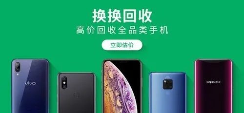 苹果柔性玻璃会如何影响手机回收市场