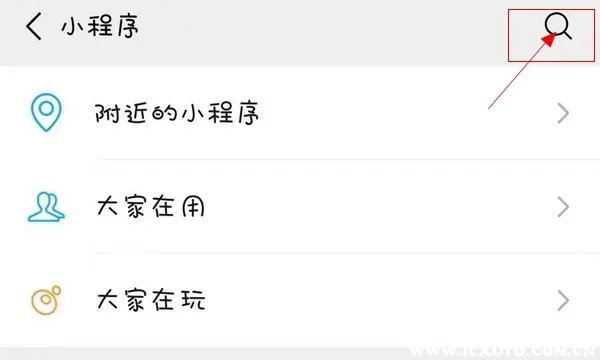 怎样办理进京证在手机上？微信怎么办理进京证