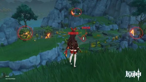 《原神》古云有螭世界任务攻略 古云有螭任务怎么做