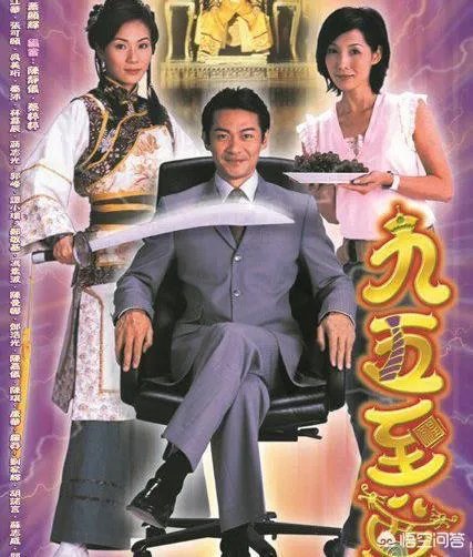 好看的穿越电视剧有哪些？