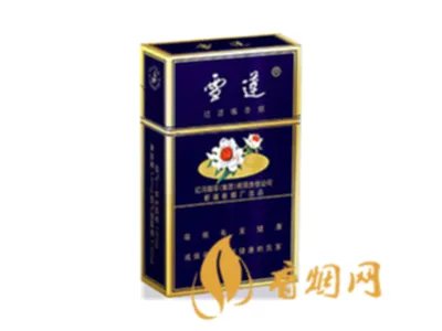 雪莲香烟价格表图大全2021最新官方售价一览
