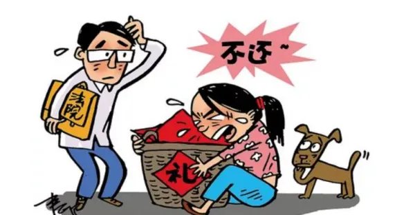 黑龙江一对情侣分手，女方以流产为由拒绝退还彩礼，男方是否有权这么做？