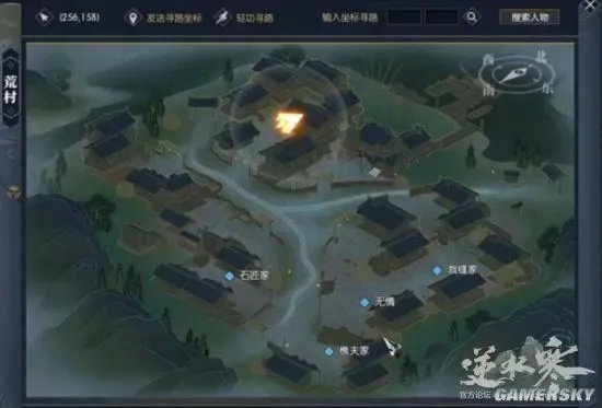 逆水寒智者无情攻略 智者无情支线任务解密