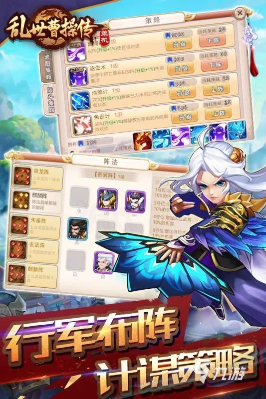 古代战争游戏带兵打仗单机大全2022 最火带兵打仗古代战争单机手游有什么