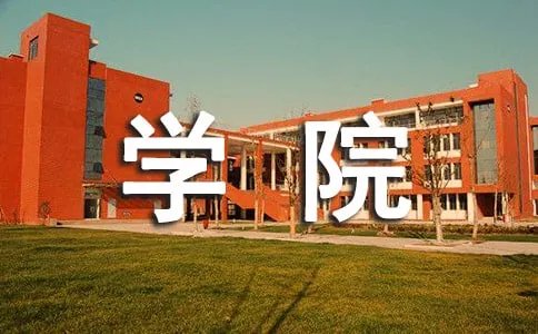 徐州医学院是几本院校