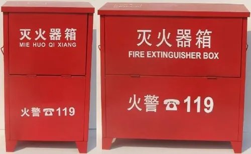 灭火器箱规格型号标准有哪些