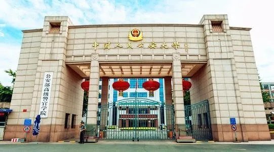 全国十大政法大学排名,全国知名政法大学有哪些