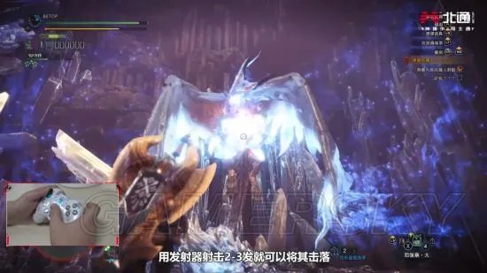 《怪物猎人世界》冥灯龙弱点与打法解析 冥灯龙怎么打