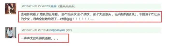 如何评价演员罗米?
