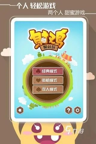 热门聚会小游戏前十名下载2021 有趣的热门聚会介绍