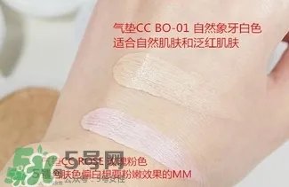 兰蔻气垫cc霜成分 兰蔻气垫cc霜伤皮肤吗？