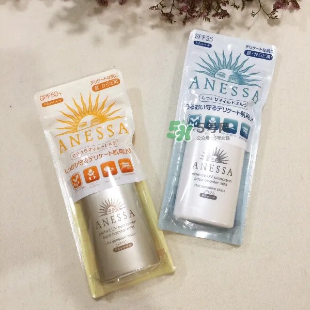 2017新款安耐晒金瓶和银瓶有什么区别_哪个好