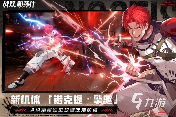 受欢迎的动作游戏合集2023 热门的动作类游戏排行榜