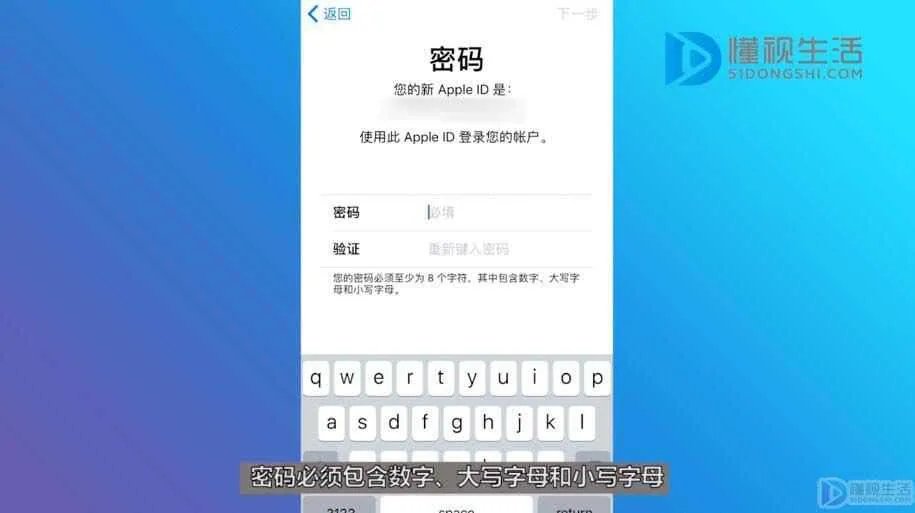 苹果手机id怎么注册