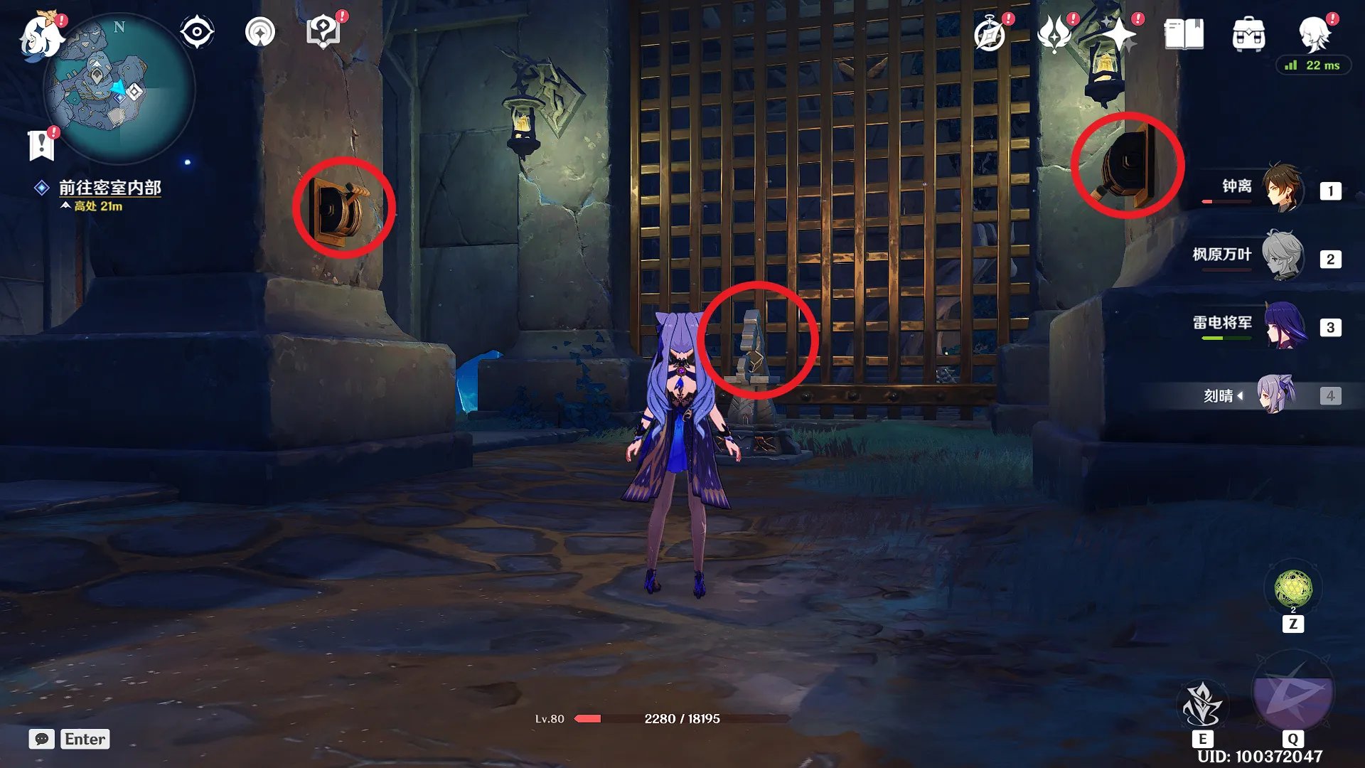 原神龙蛇洞宫试炼记怎么做