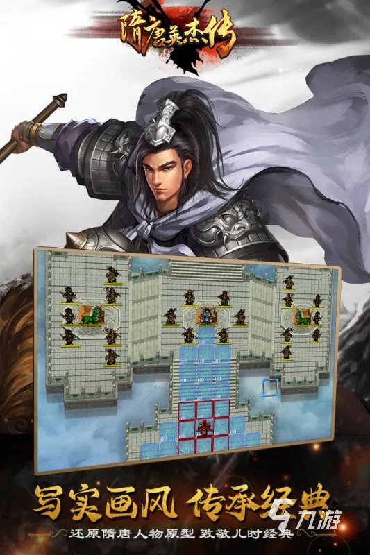 古代战争游戏带兵打仗单机大全2022 最火带兵打仗古代战争单机手游有什么