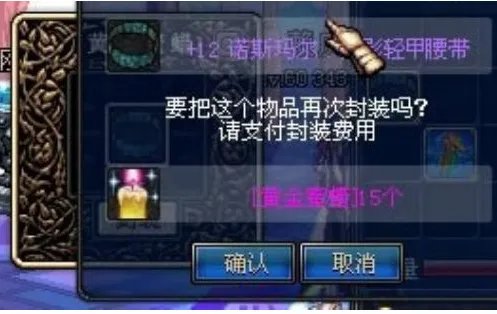 DNF黄金蜜蜡怎么得