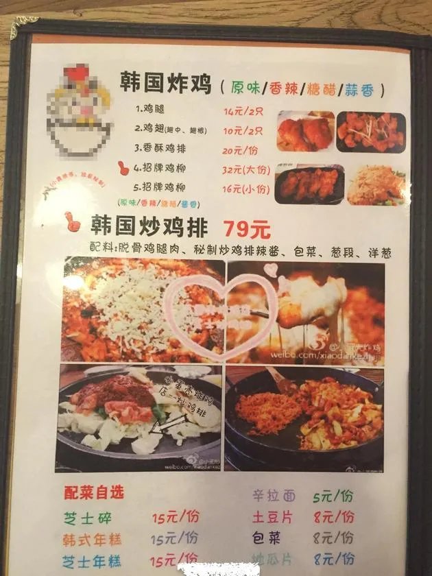 郑爽爸爸高调开火锅店，为何却遭网友质疑？