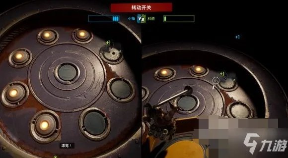 《双人成行》万丈深渊怎么通关 第一张棚屋攻略