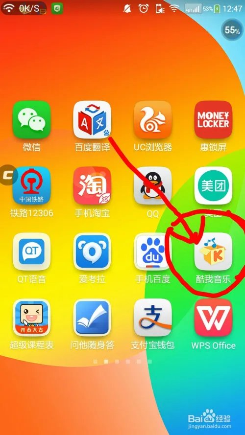 怎样才能进行铃声剪辑