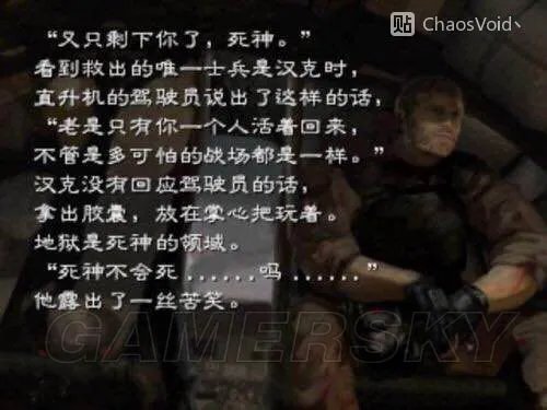 《生化危机》系列反派大全 反派人物剧情故事及病毒组织介绍