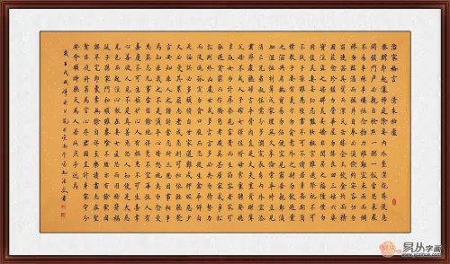 客厅适合挂什么字画 适合客厅的书法名句