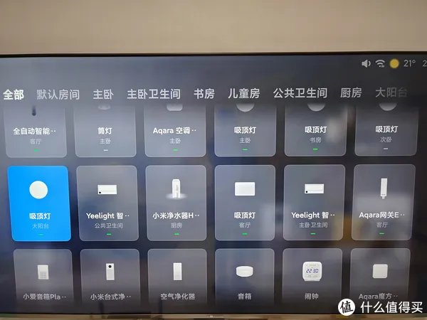 小米电视怎么样