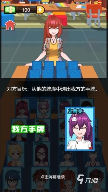 热门聚会小游戏前十名下载2021 有趣的热门聚会介绍