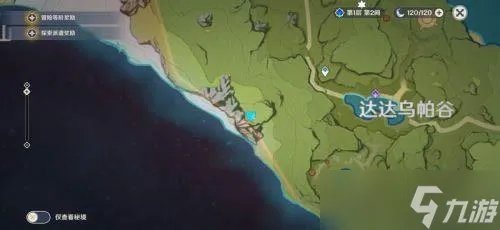 原神蒙德地灵龛在哪里