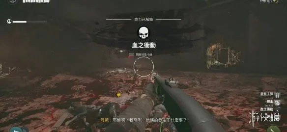 《死亡岛2》图文攻略大全 全任务通关流程图文详解