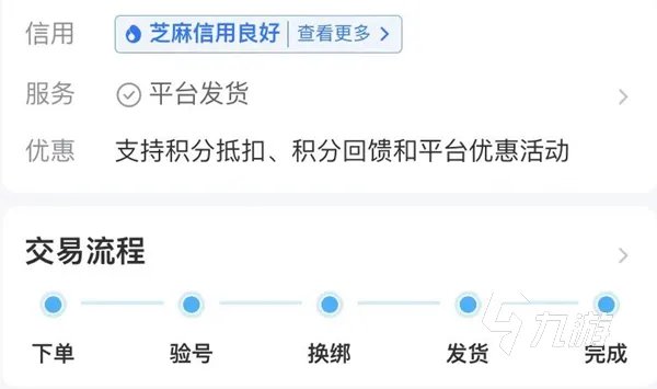 造梦西游4手机版买号平台推荐分享 造梦西游4账号怎么买便宜