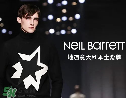 neil barrett是什么牌子_哪个国家的_什么档次？