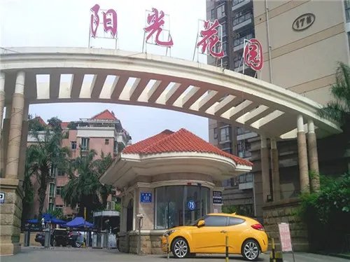阳光花园小区在哪里  深圳阳光花园楼盘详细介绍
