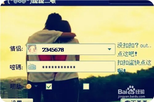 你的QQ号码值多钱？QQ号码估价保值攻略！