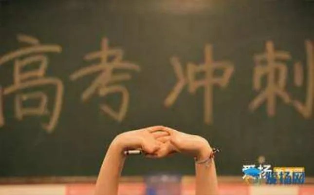 长沙专科学校排名