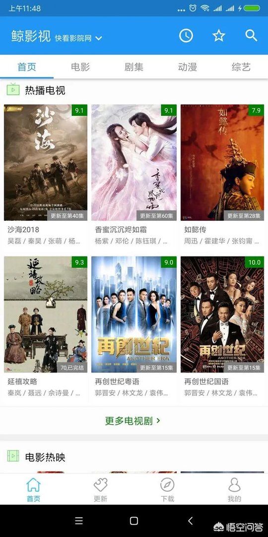 有哪些好的视频网站？