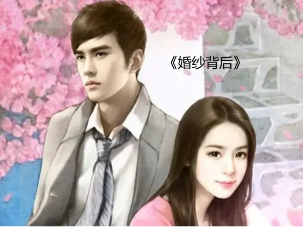 疯子三三的所有小说