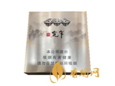 娇子宽窄系列香烟价格表图大全