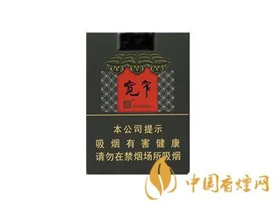 娇子宽窄系列香烟价格表图大全