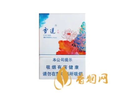 雪莲香烟价格表图大全2021最新官方售价一览