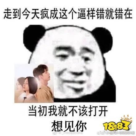 LastDance上头是怎么回事 所以暂时将你眼睛闭了起来是什么歌