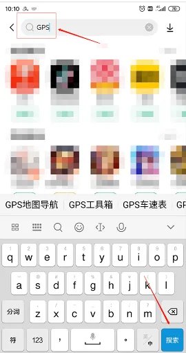 小米手机卫星信号查询