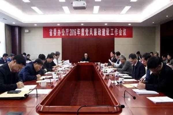 福建省委办公厅是做什么的