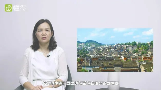 凤凰古城旅游攻略