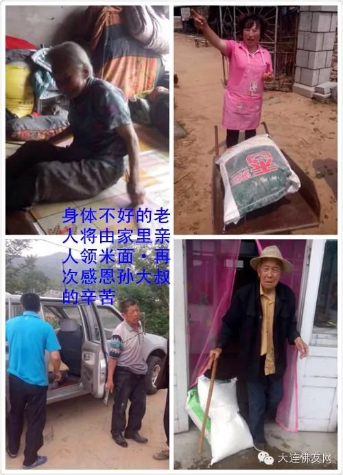 佛友网的注册方式