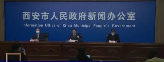 陕西新增6例本土确诊病例，其传染源是什么？