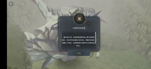 魔女之泉4彩蛋大全 迷宫、指甲及龙彩蛋一览